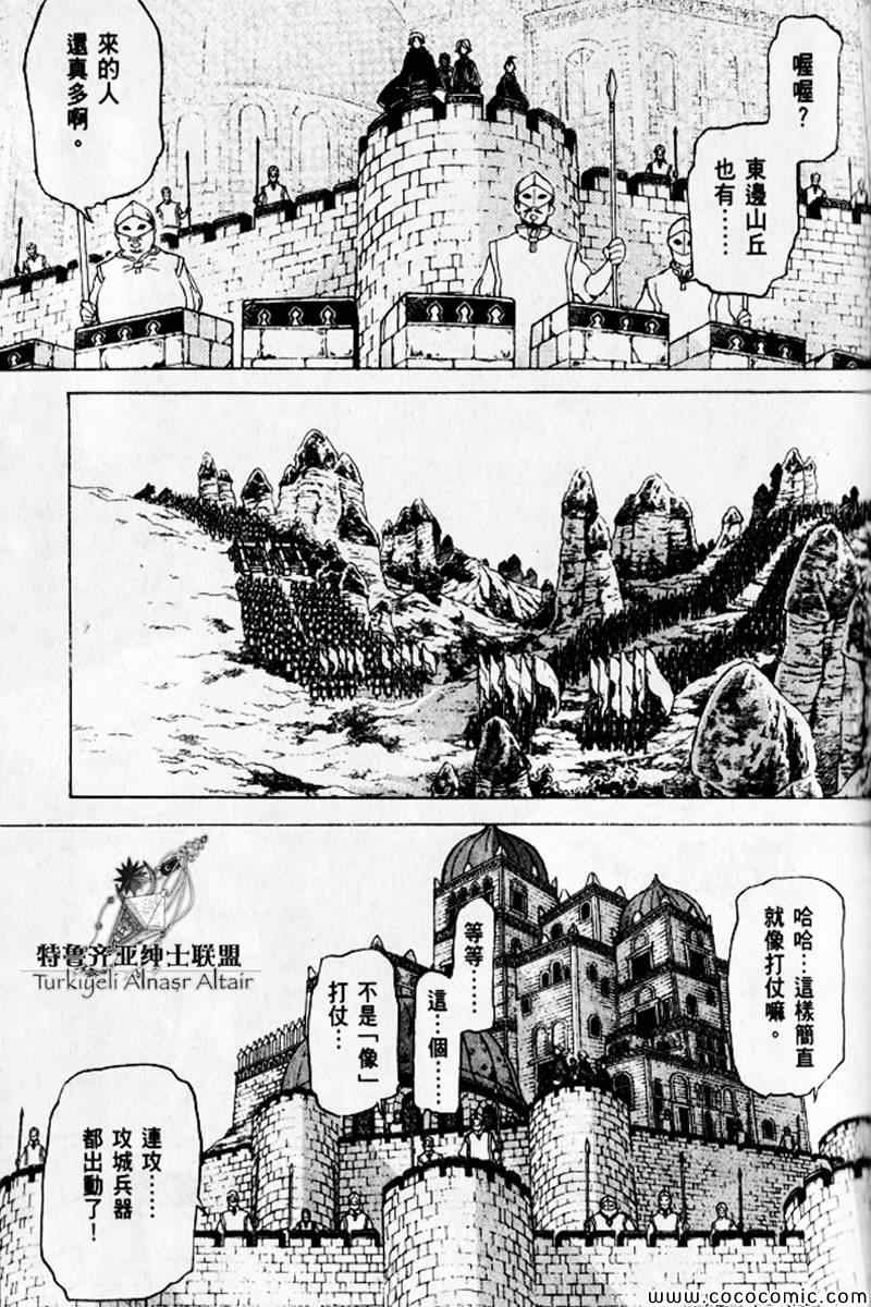 第 167 页