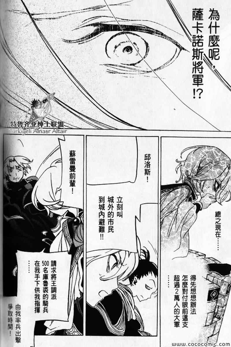 第 169 页