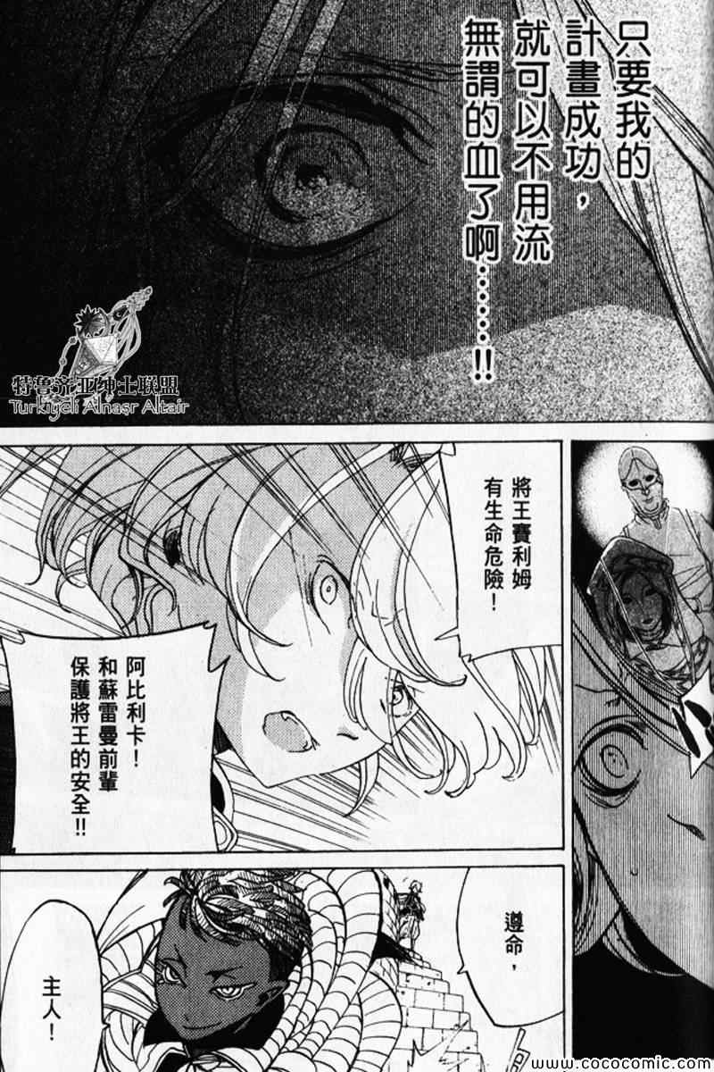 第 170 页