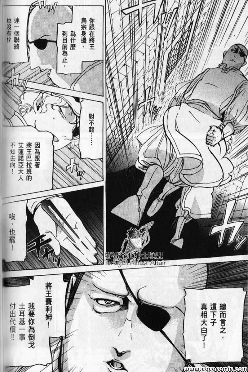 第 171 页