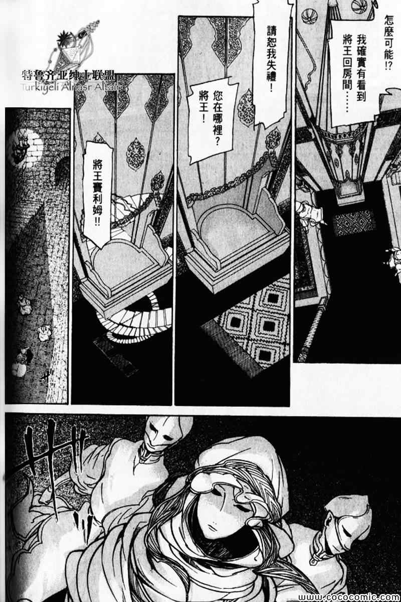 第 173 页
