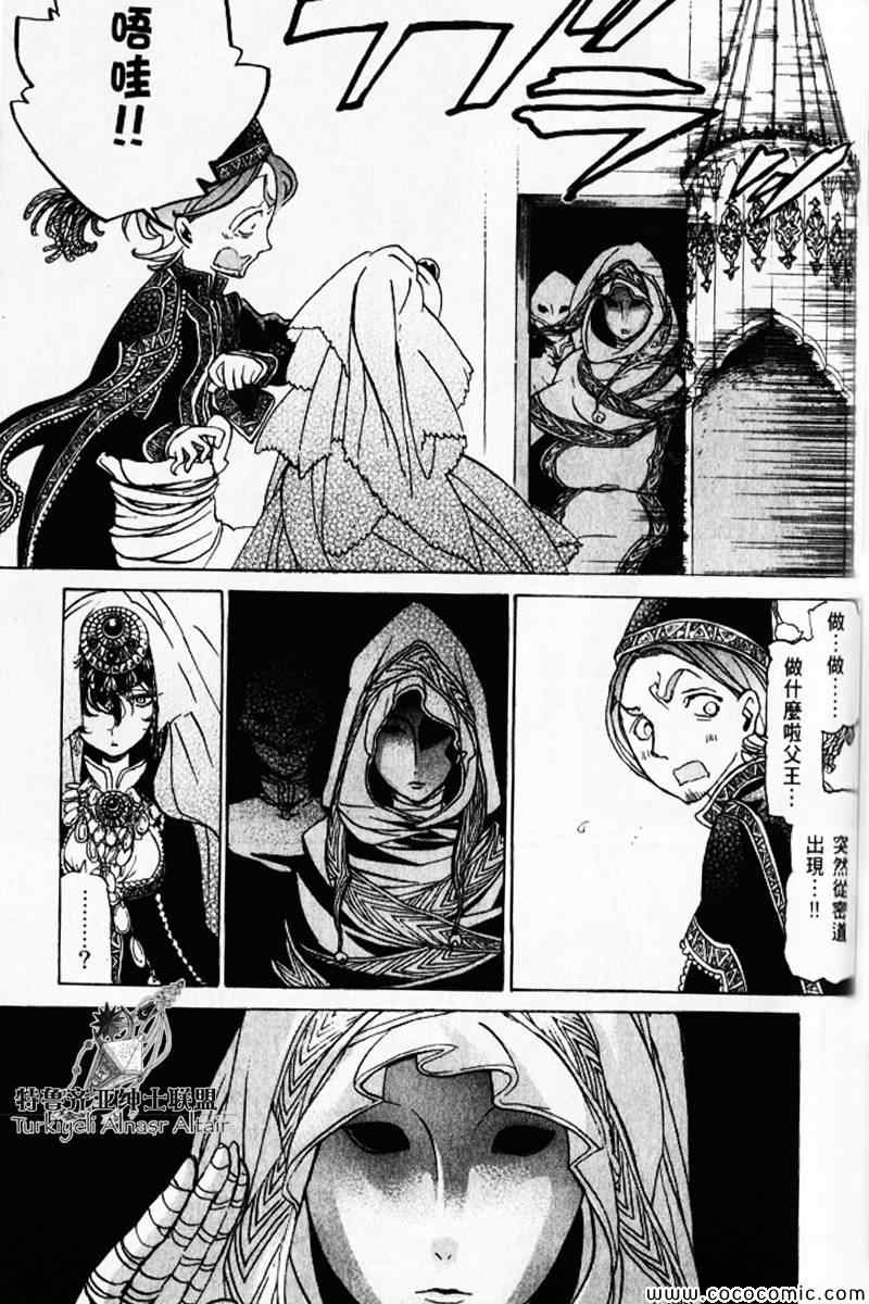 第 174 页