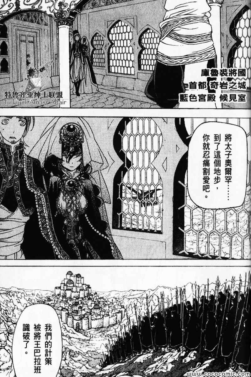 第 176 页