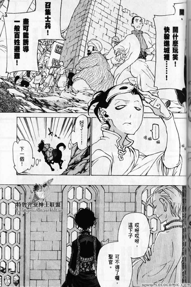 第 181 页