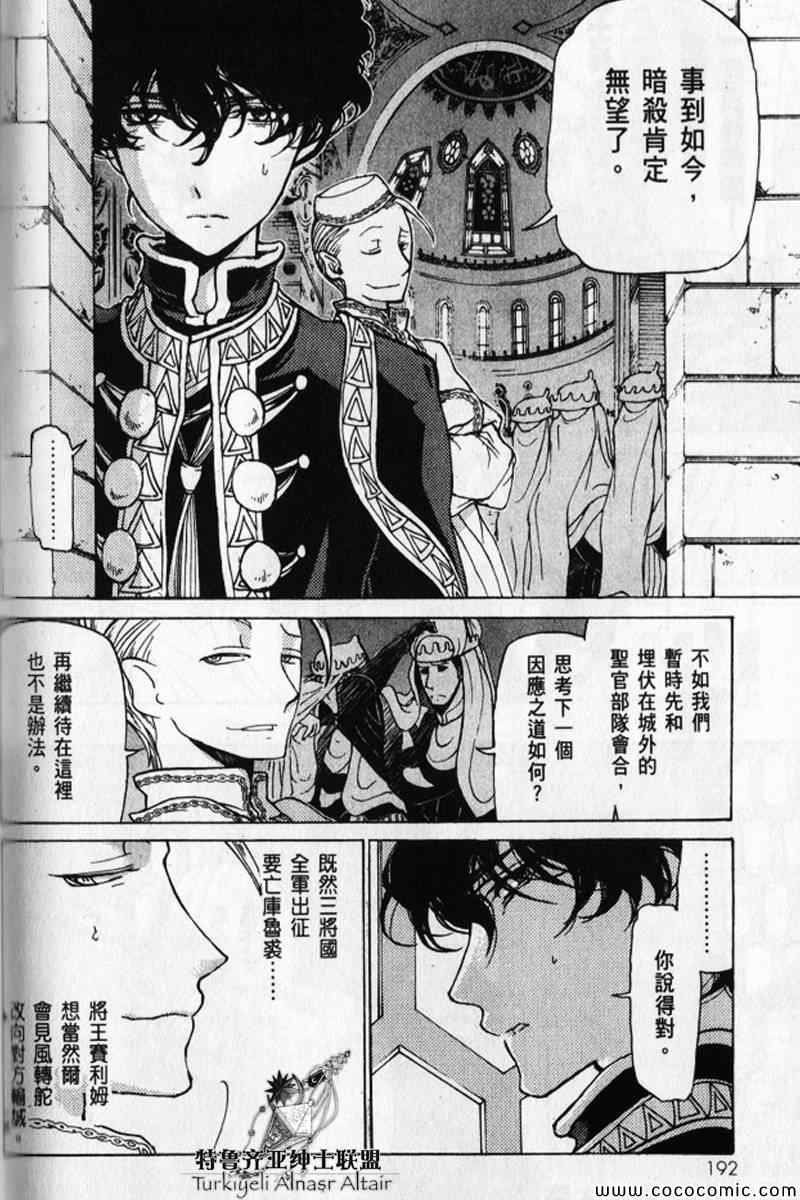第 182 页