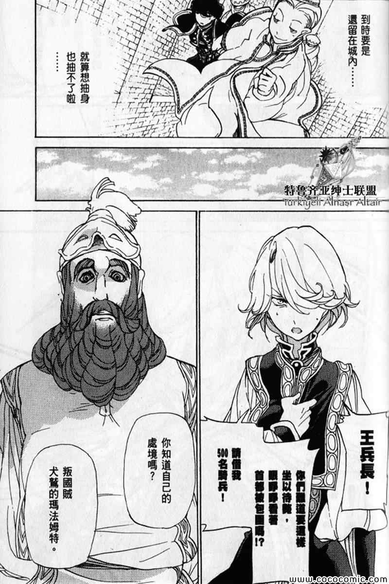 第 183 页