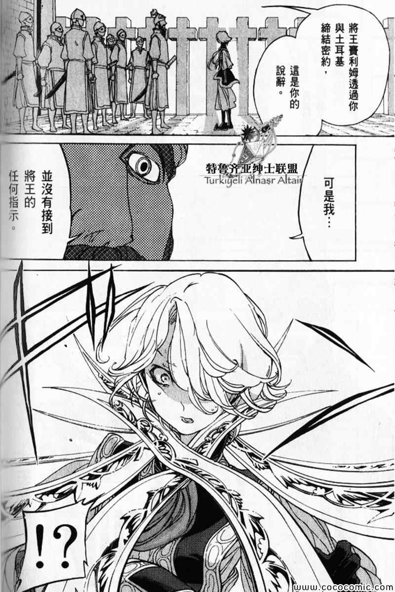 第 184 页