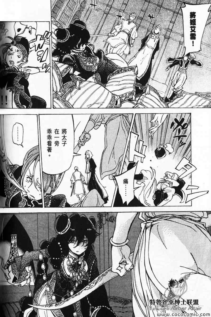 第 186 页