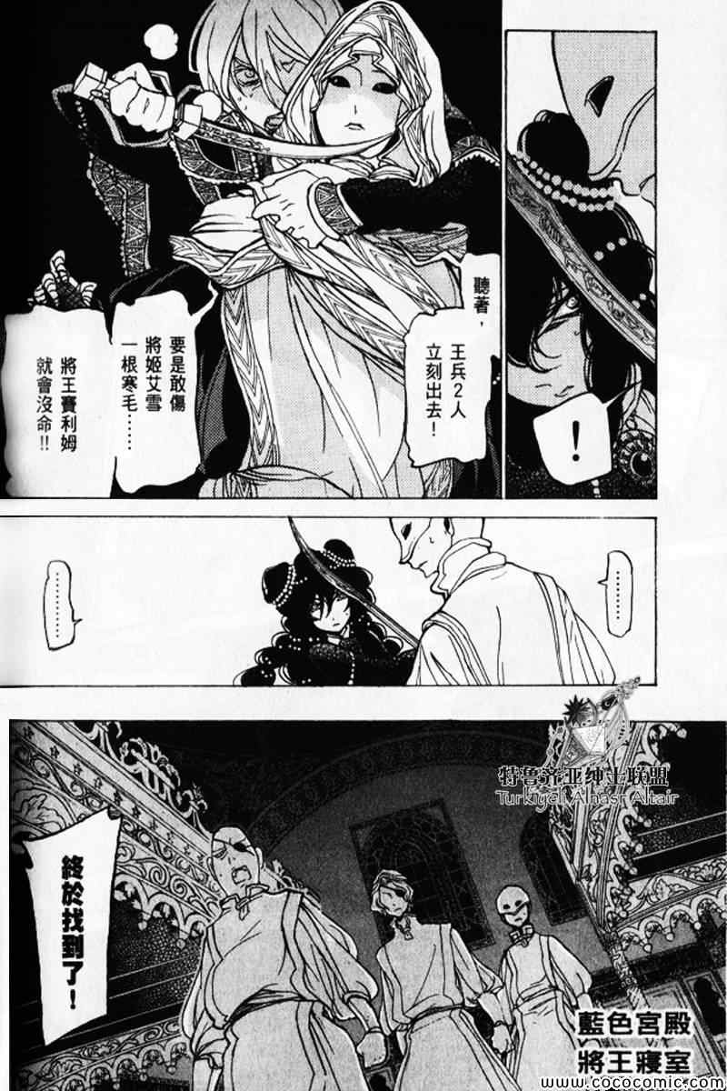 第 188 页
