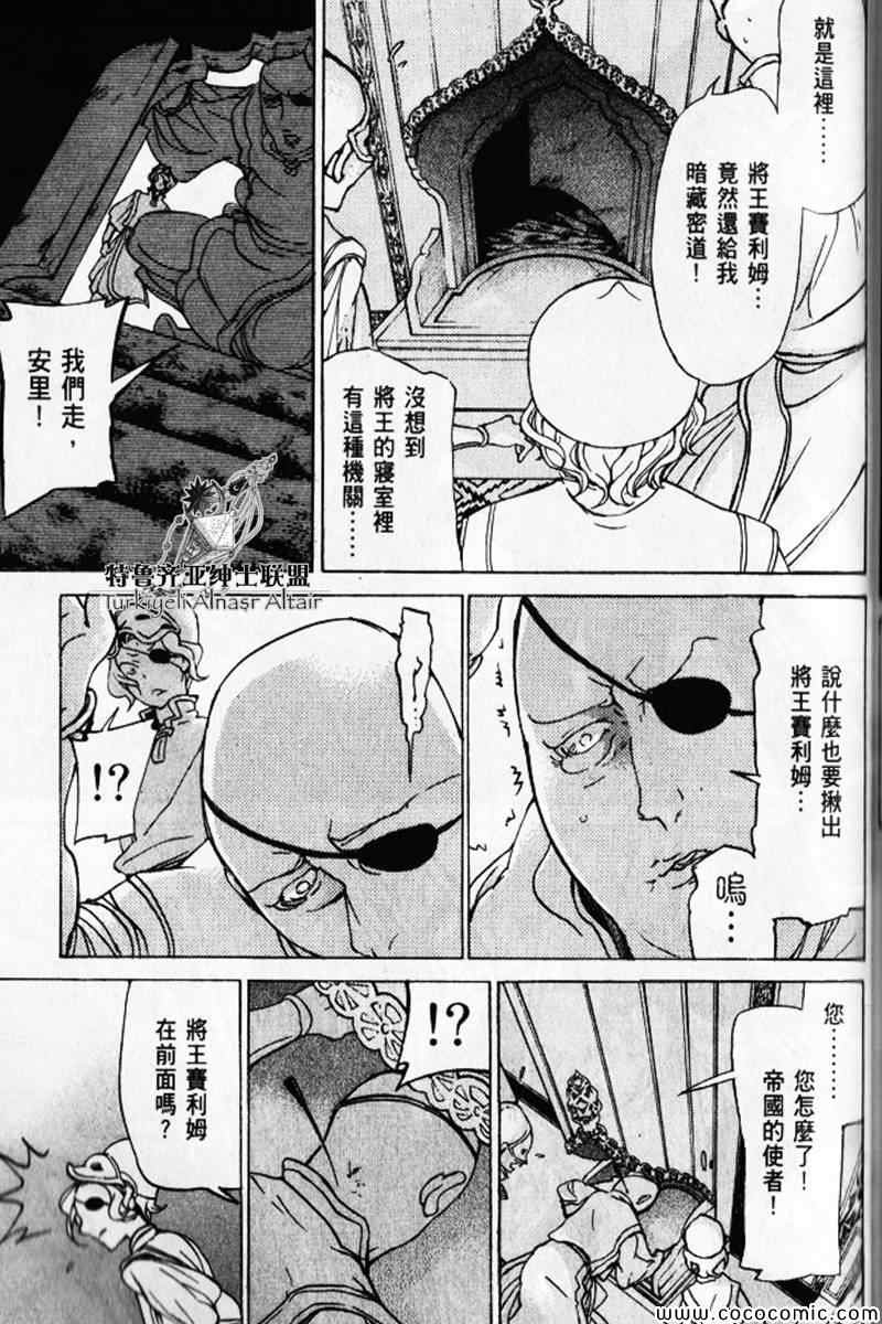 第 189 页