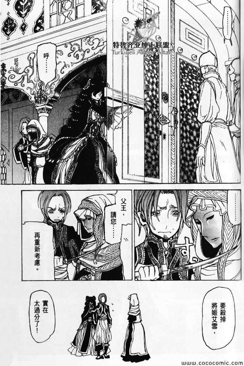 第 191 页