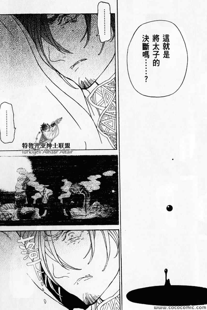 第 198 页