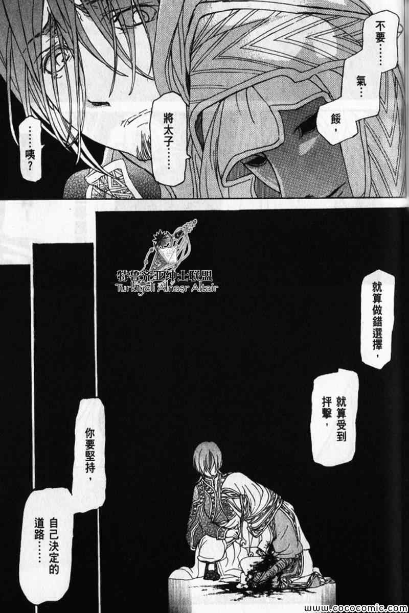 第 200 页