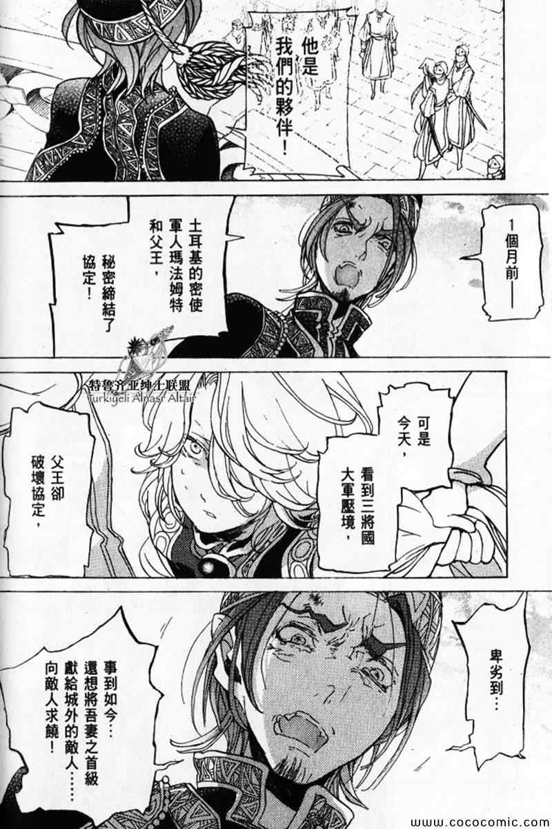 第 205 页