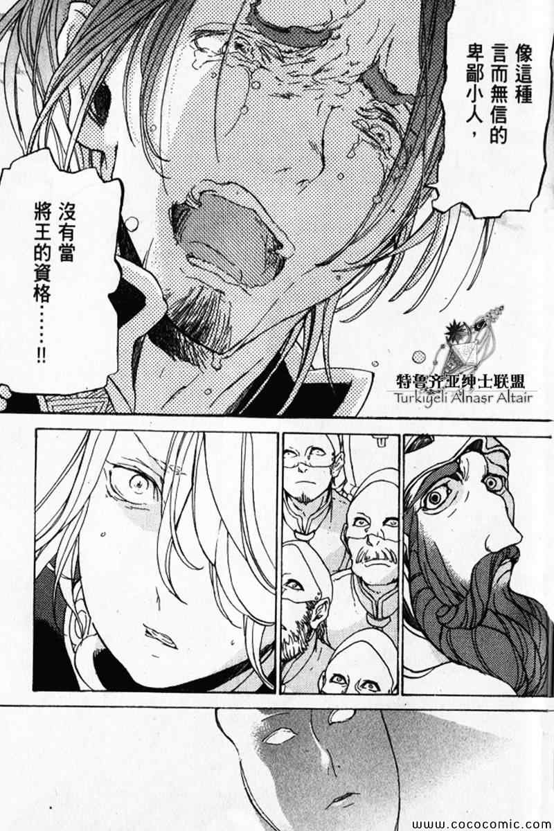 第 206 页