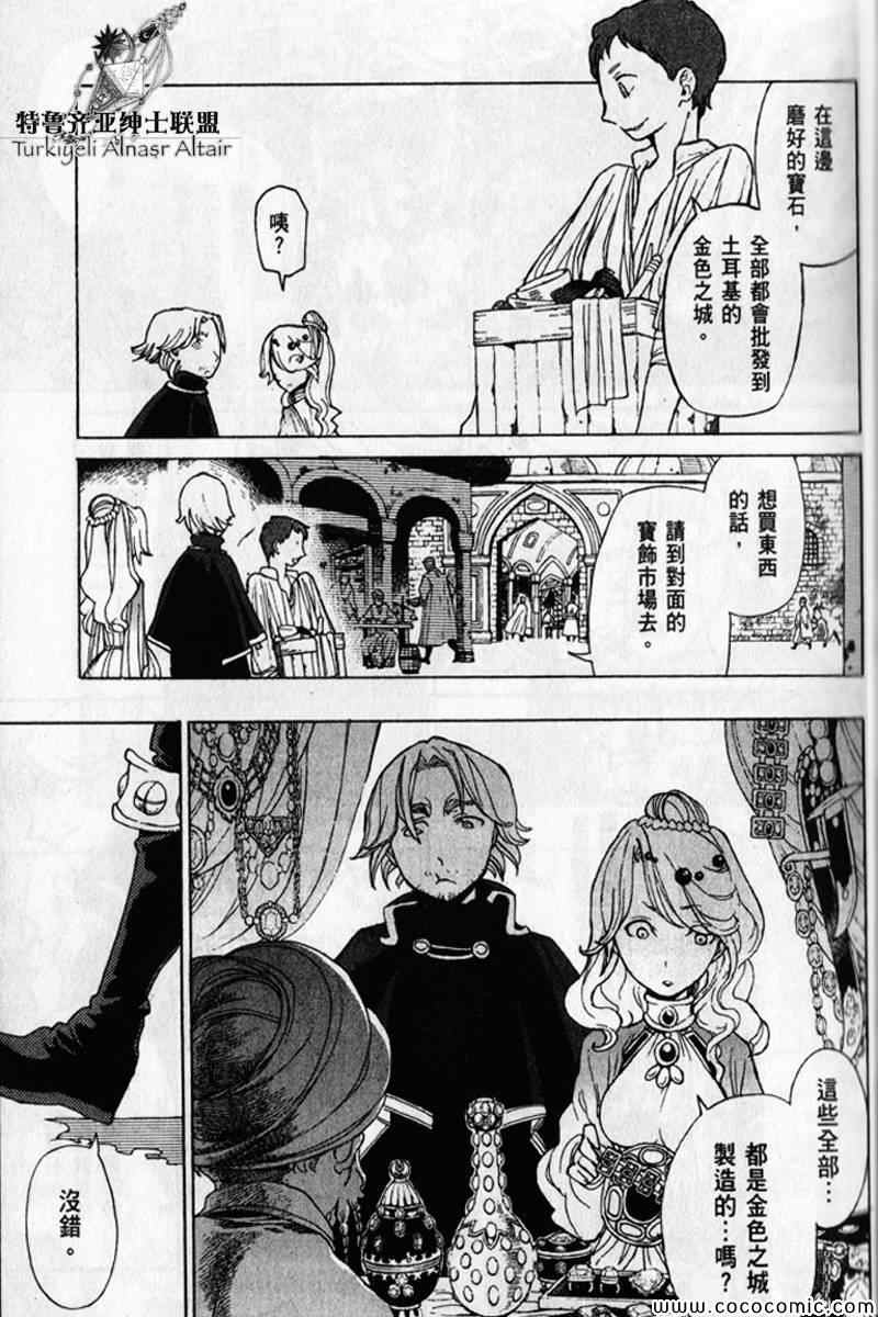 第 21 页