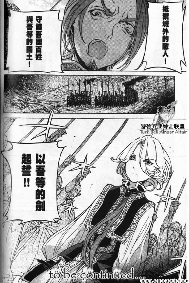 第 210 页