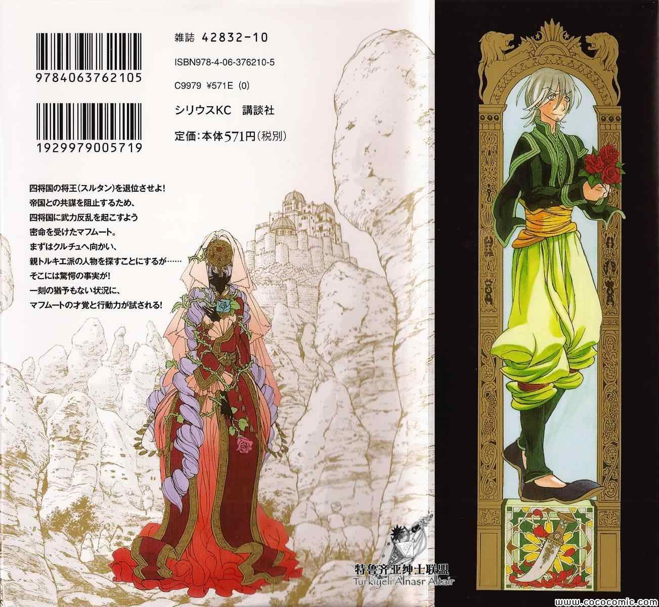 第 212 页