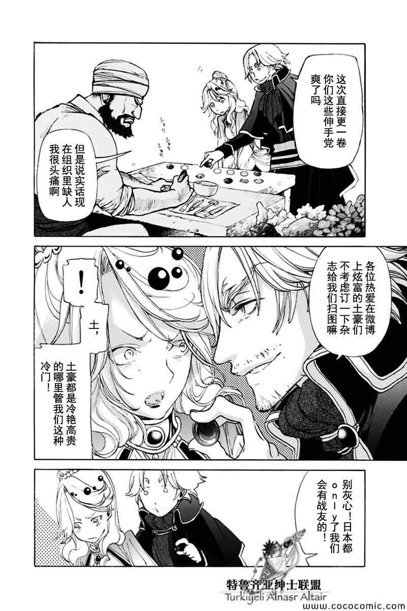 第 213 页