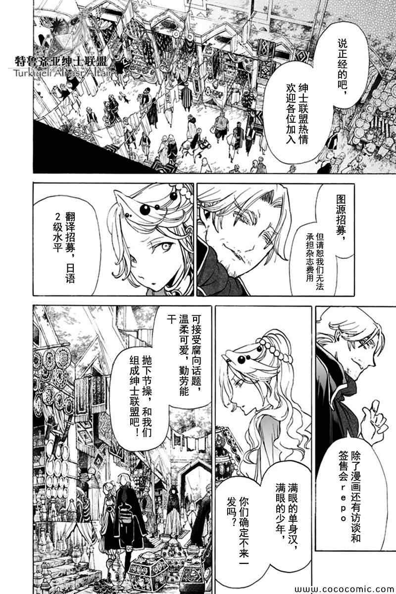 第 214 页