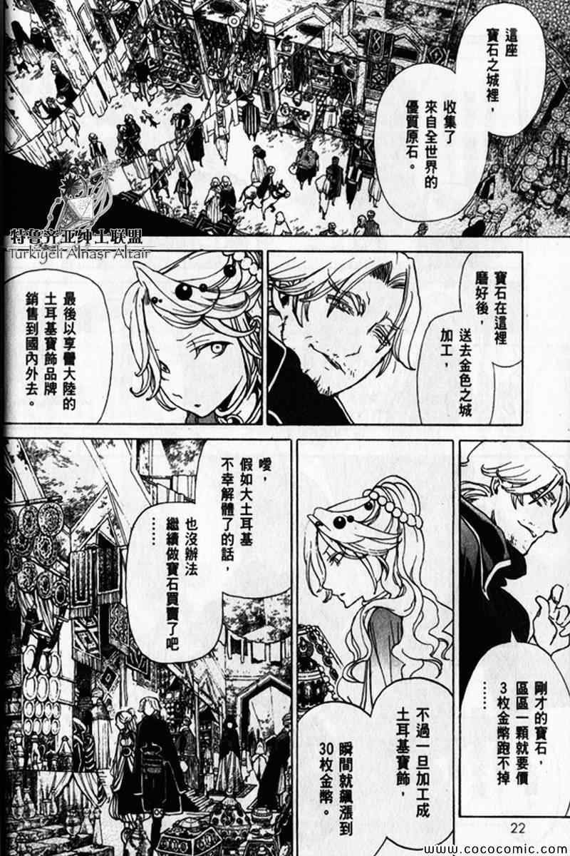 第 22 页