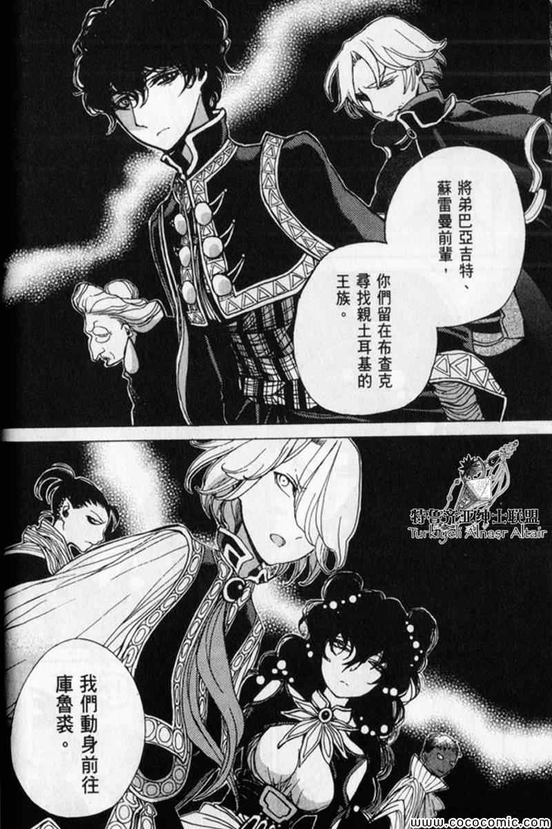 第 33 页