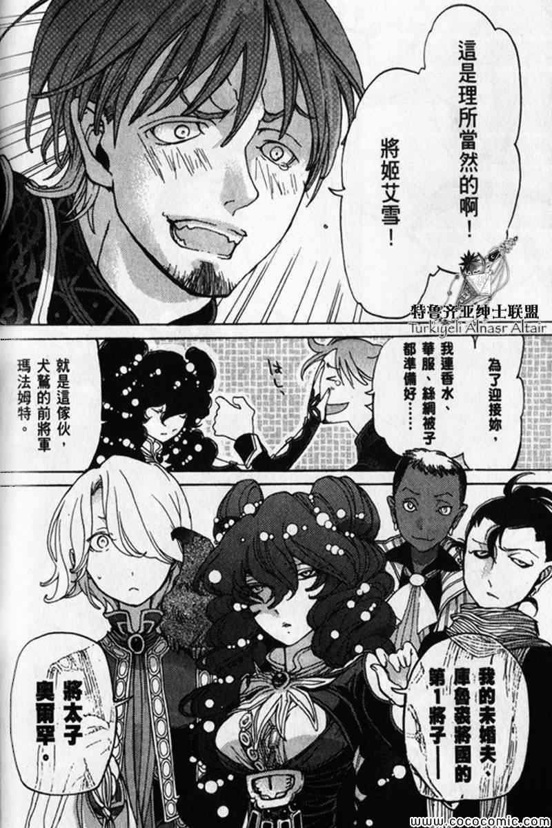 第 36 页