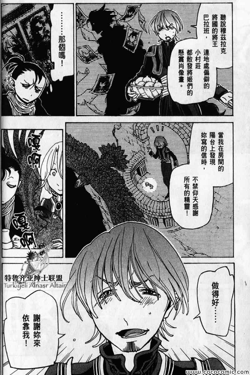 第 38 页