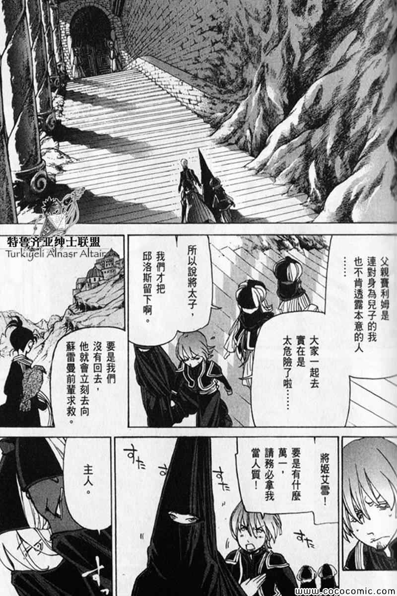 第 43 页