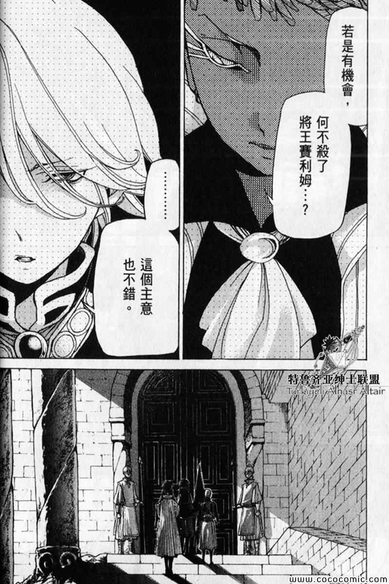 第 44 页