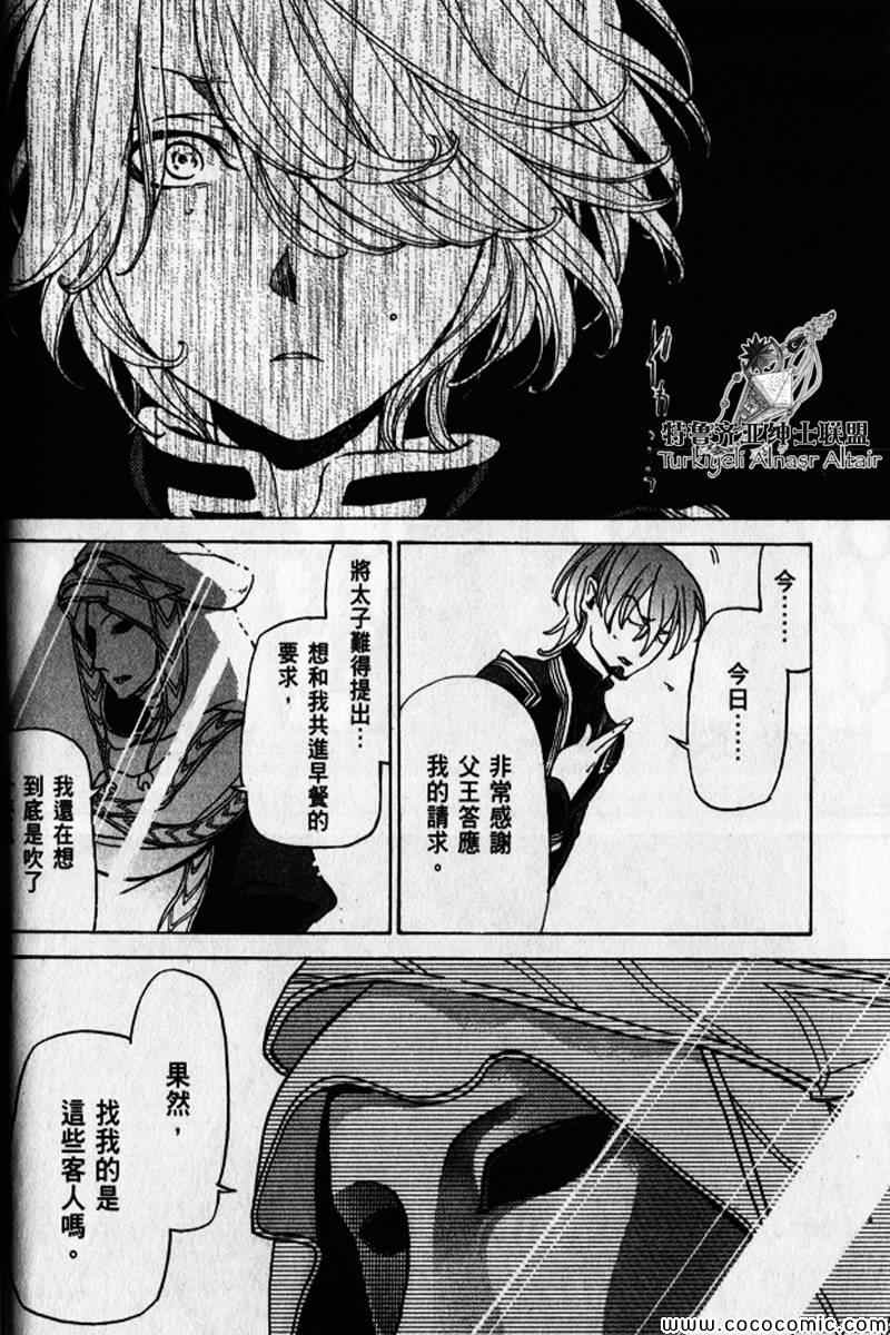 第 46 页