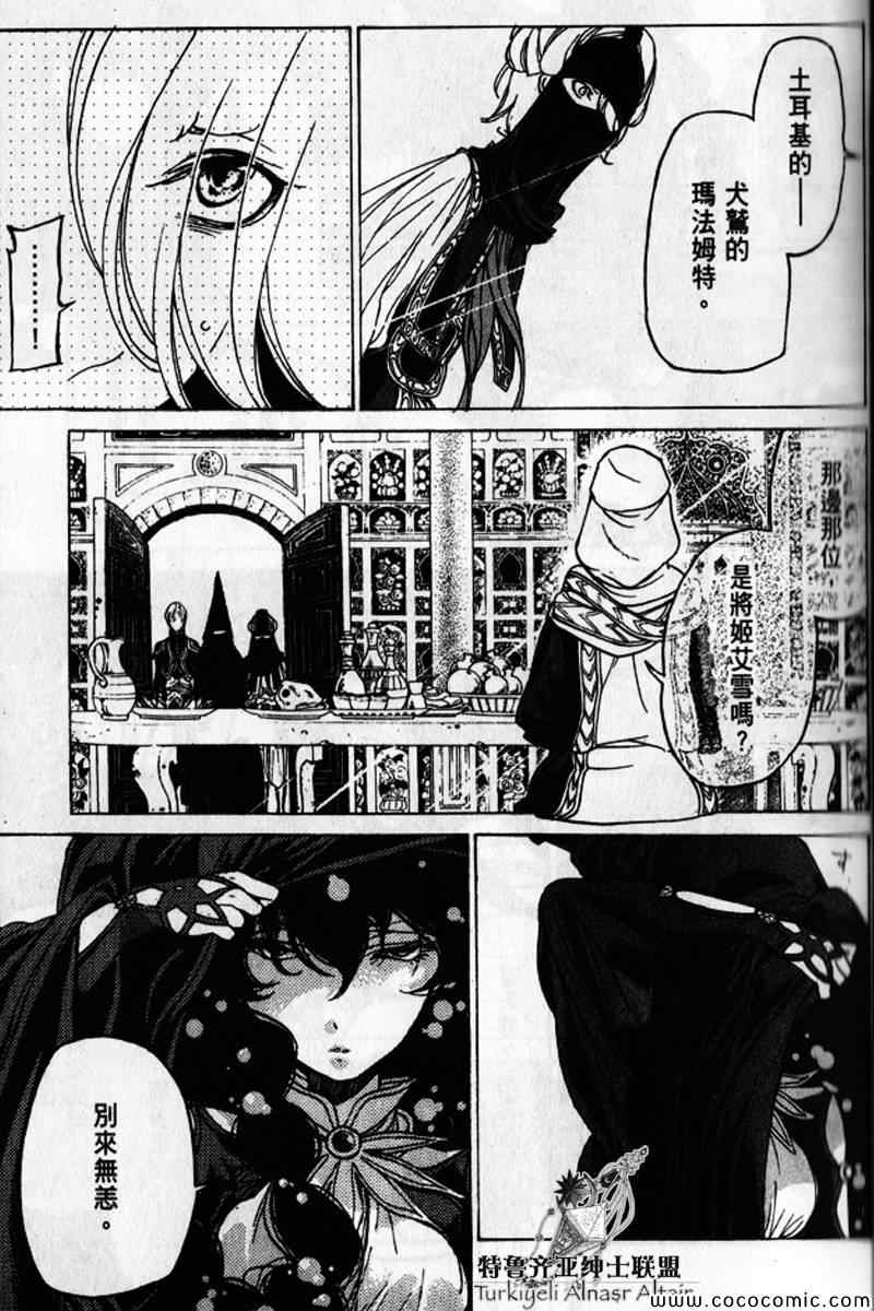 第 47 页