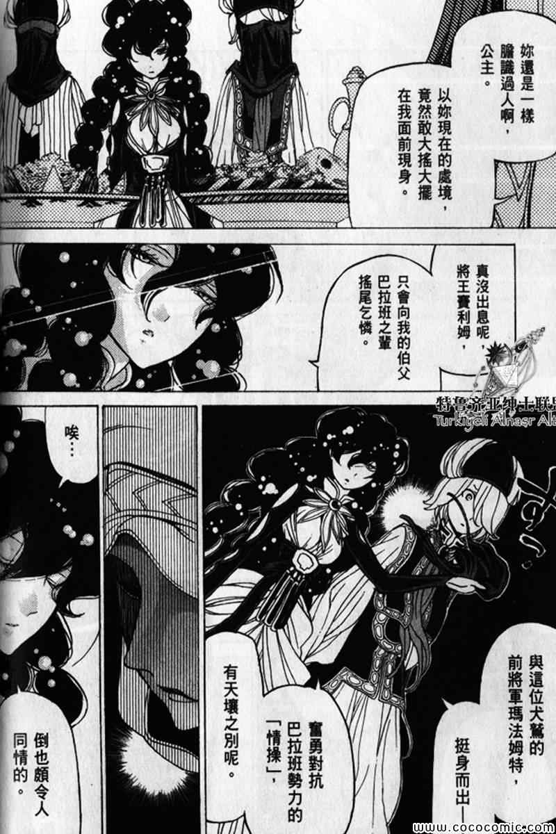 第 48 页