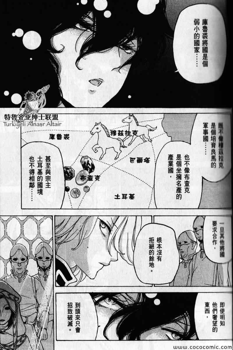 第 49 页