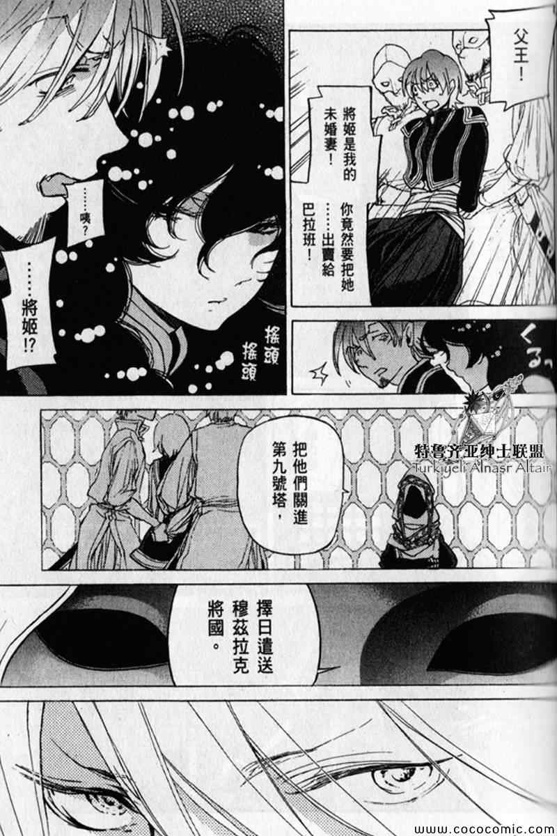 第 53 页