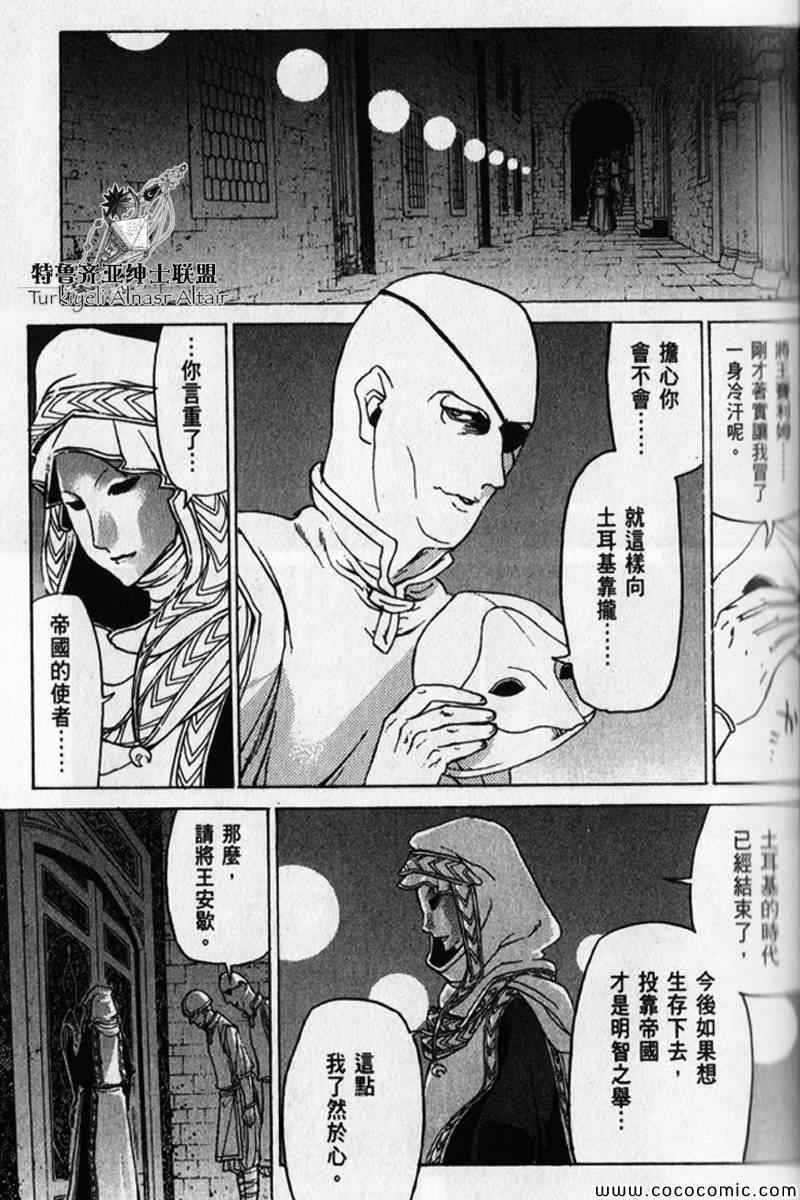 第 55 页