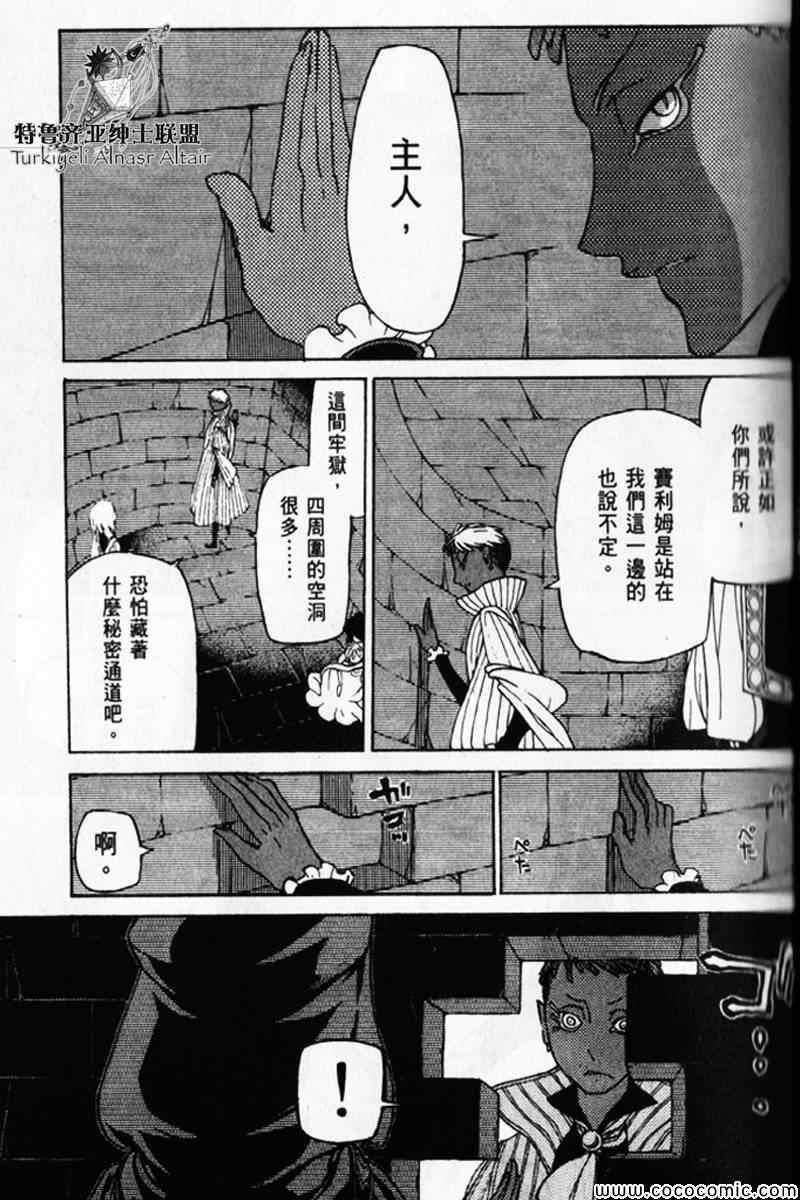 第 57 页