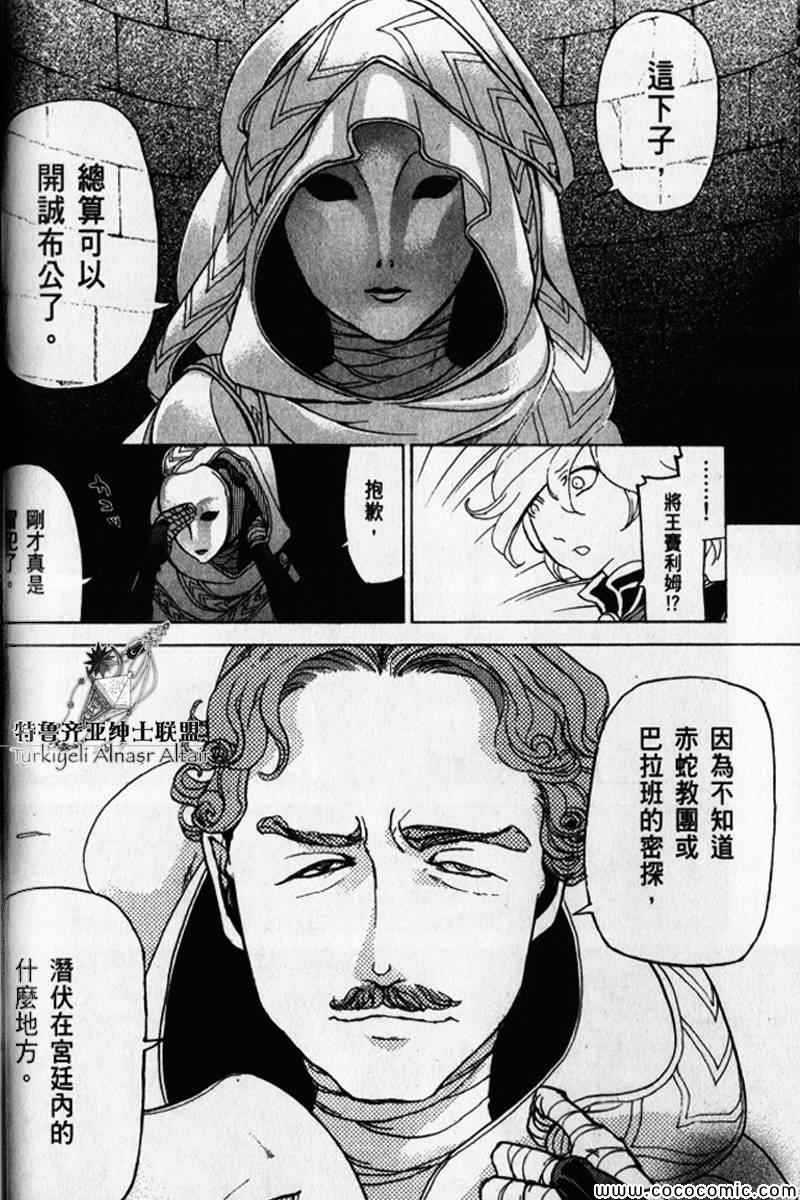 第 58 页