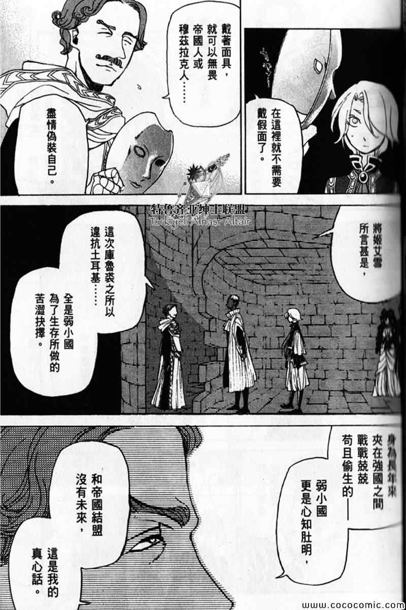 第 59 页