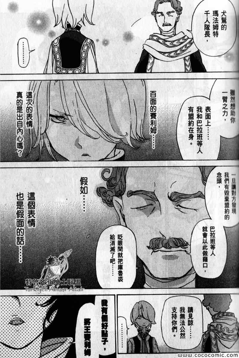 第 61 页