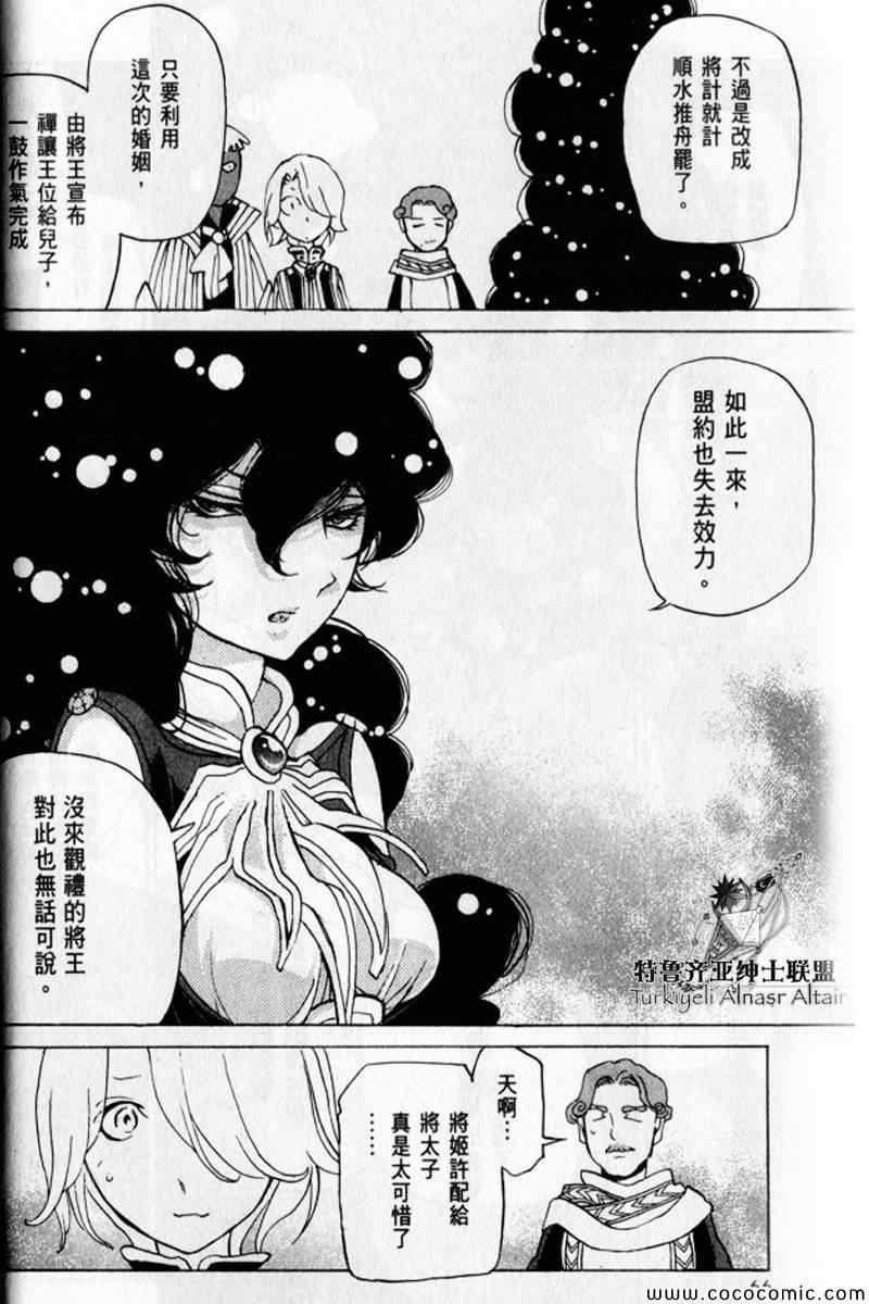 第 64 页