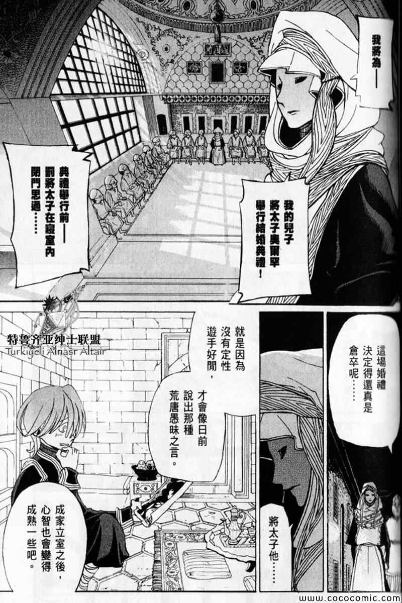第 67 页