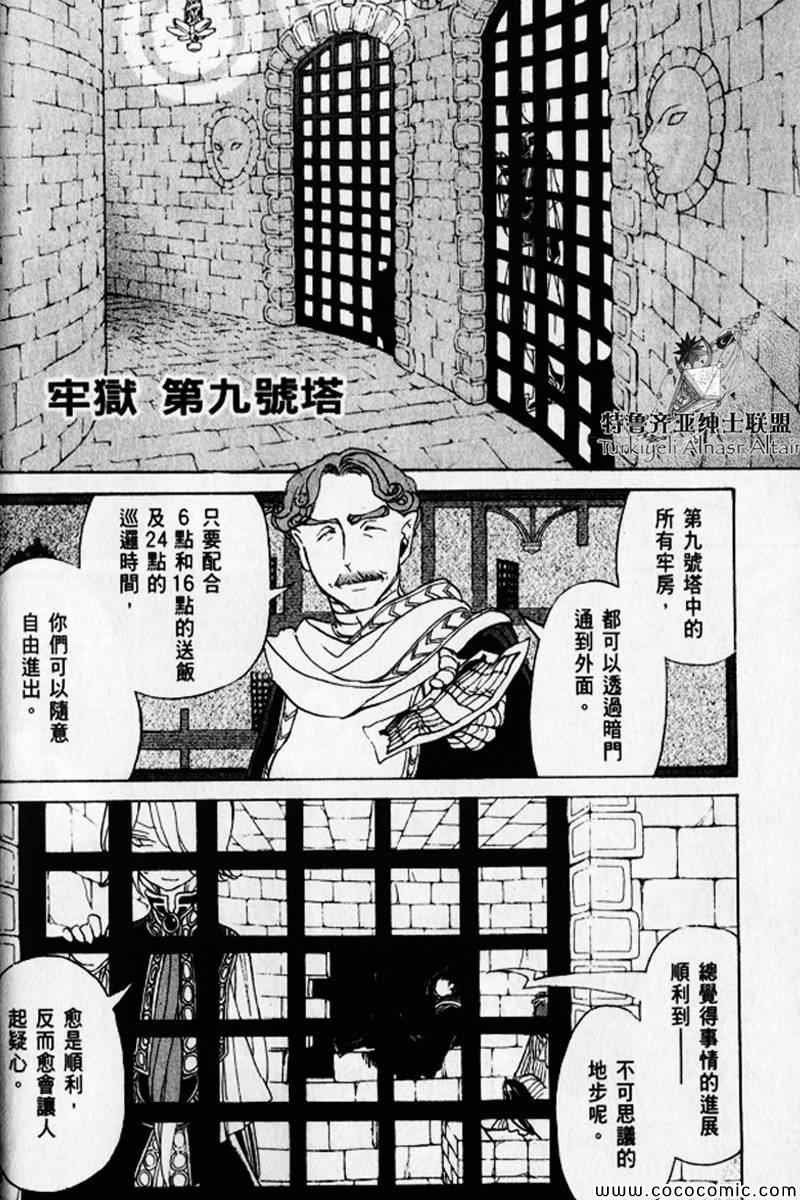 第 68 页