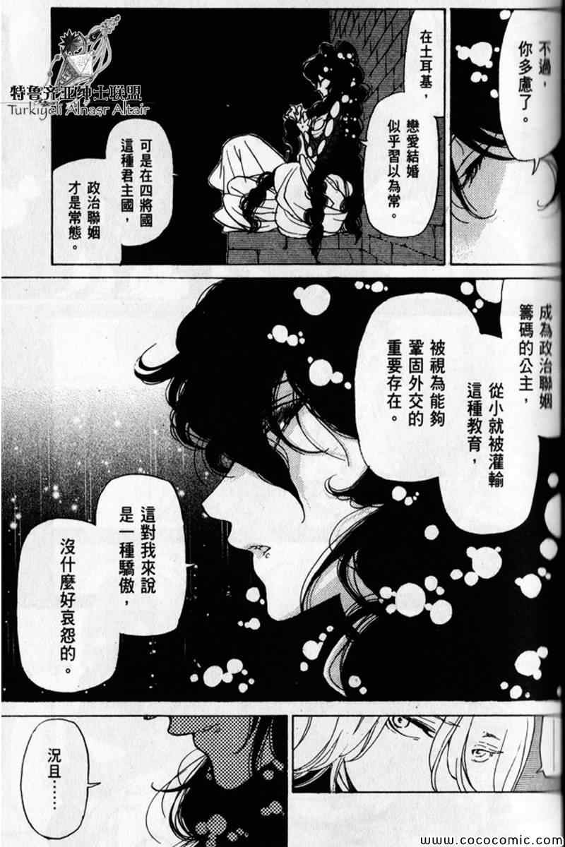 第 71 页