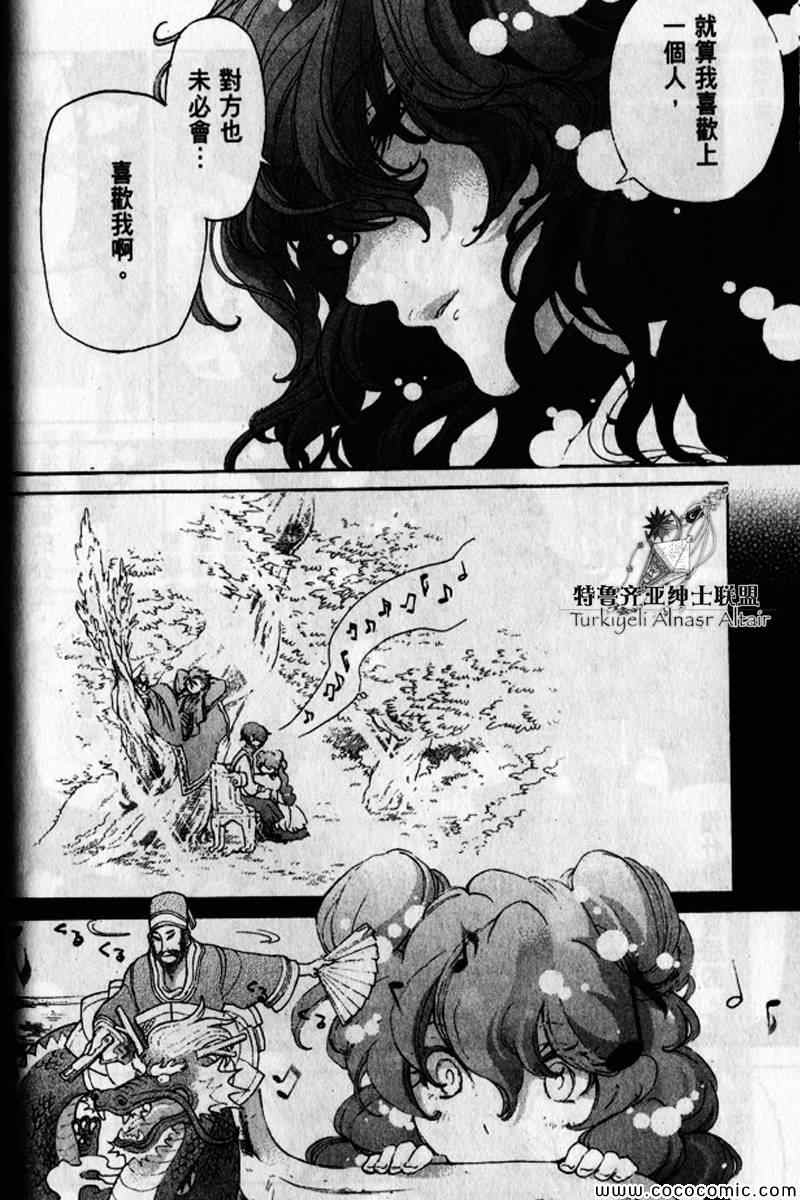 第 72 页