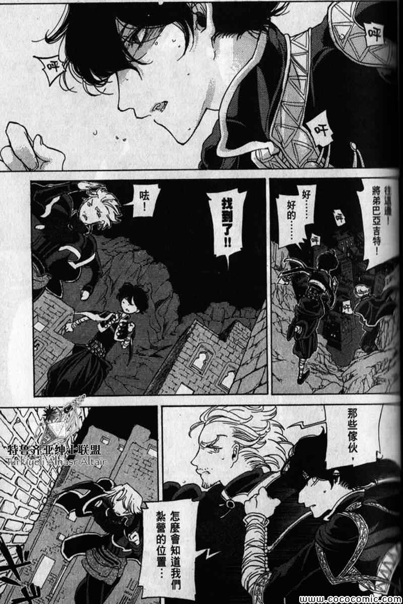 第 75 页