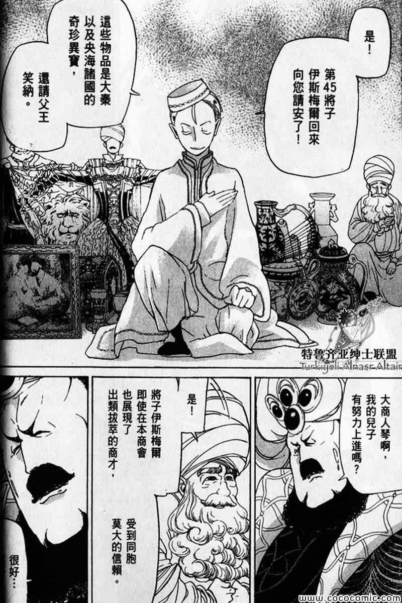 第 78 页