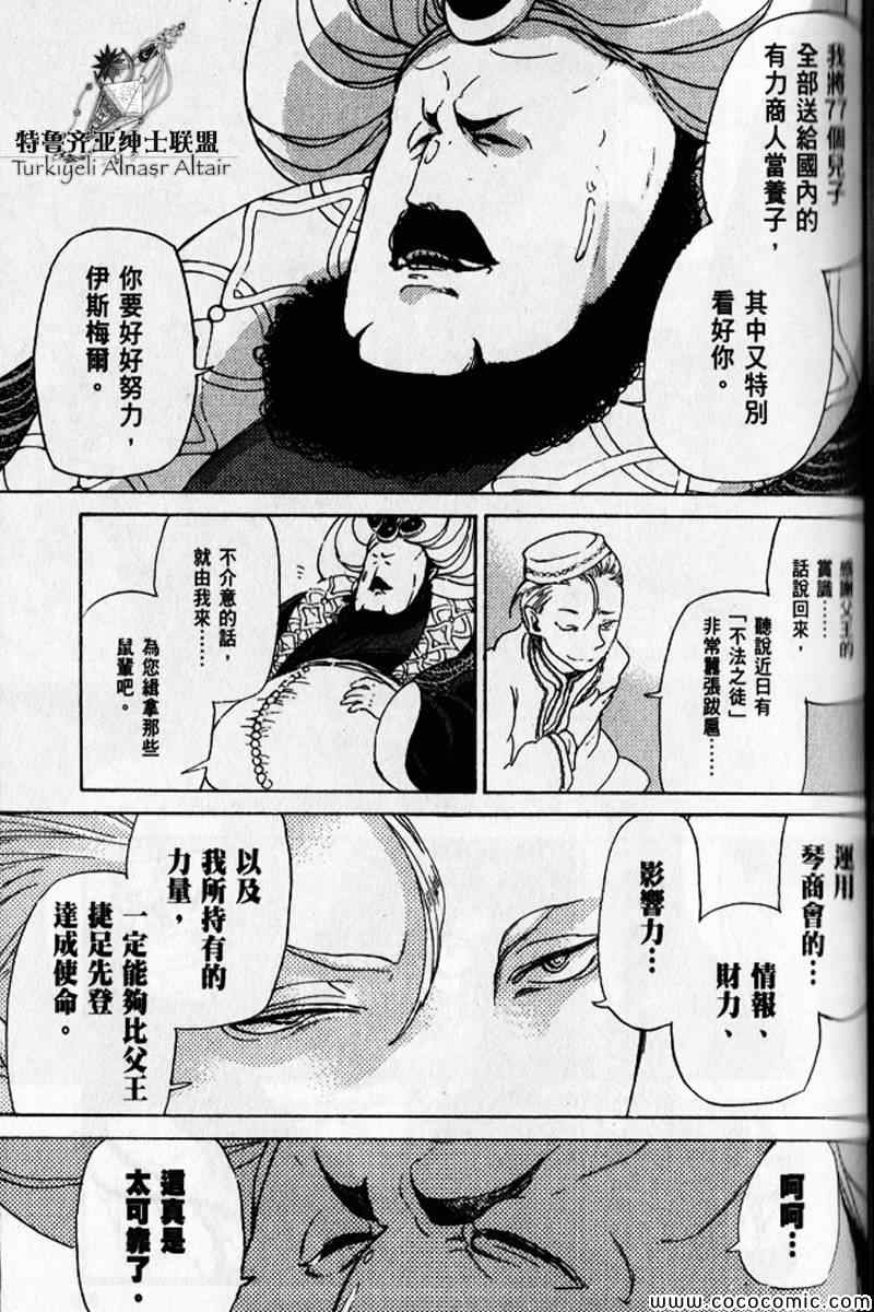 第 79 页