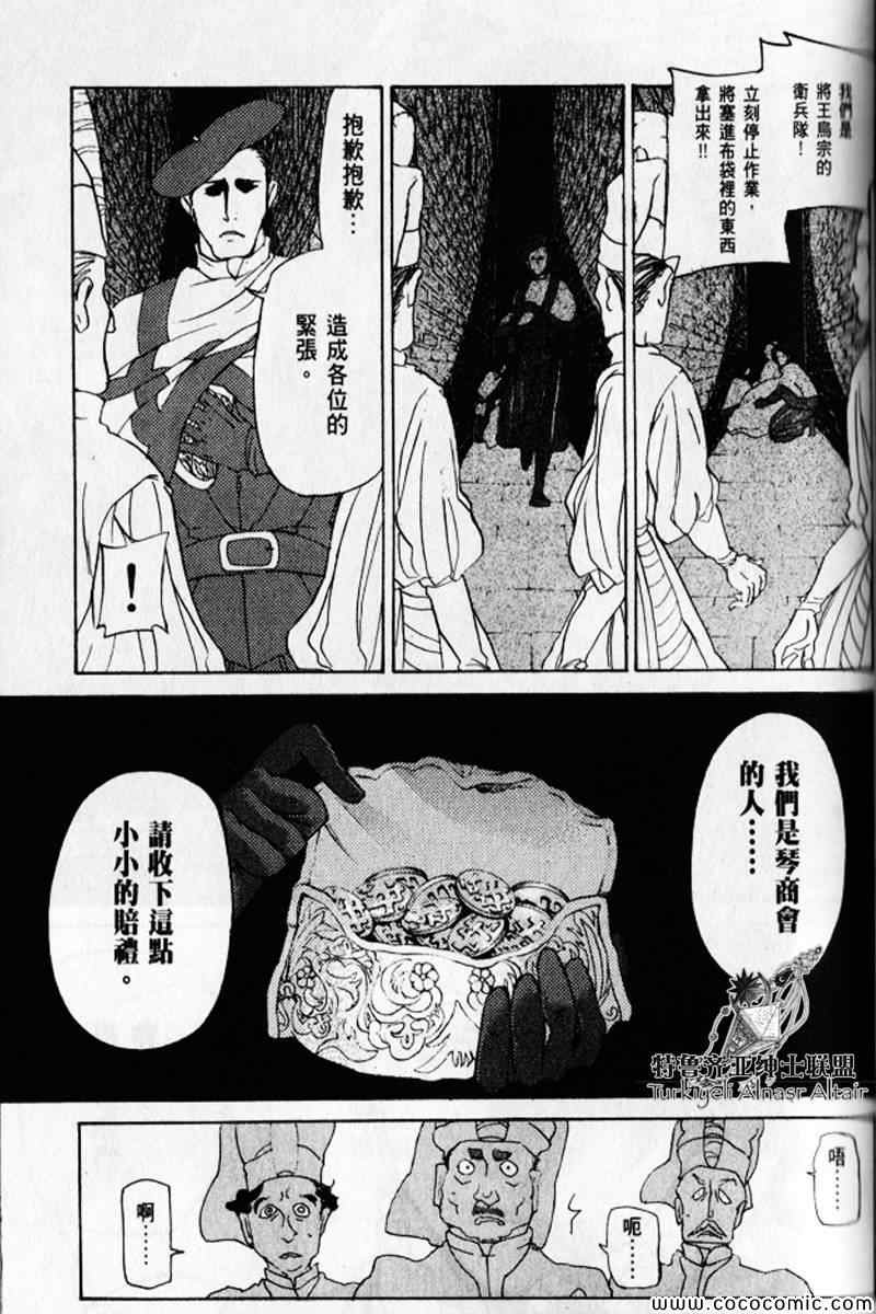 第 81 页