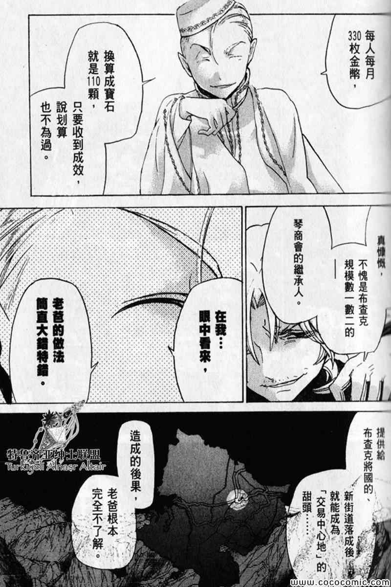 第 84 页